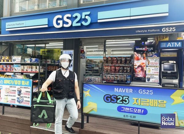 전문 라이더가 퀵커머스 플랫폼을 통해 접수된 상품을 픽업한 뒤 GS25를 출발하고 있다..jpg(1.1 MB