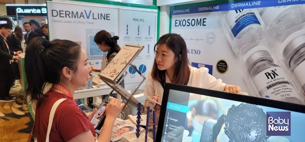 '국제 미용 성형학회'(IMCAS Asia 2025)에 참가한 더마라인. ⓒ더마라인