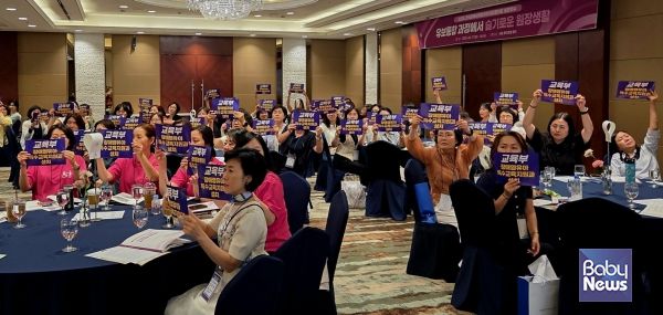 전국장애아통합어린이집협의회가 17~18일 양일 간 서울 롯데호텔 월드에서 개최한 '유보통합 과정에서 슬기로운 원장생활' 장통협 원장연수에서 참가자들이 '교육부 장애영유아 특수교육지원과 설치'라고 적힌 피켓을 들고 기념촬영을 하고 있다. ⓒ전국장애아통합어린이집협의회