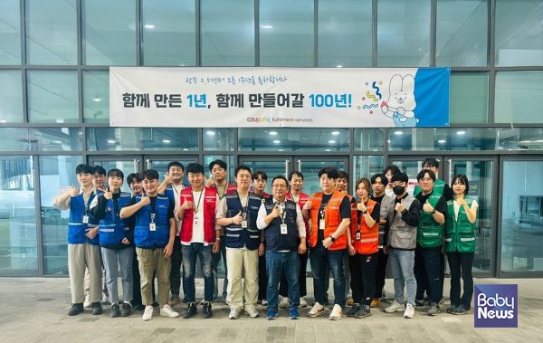 오픈 1주년을 맞이한 쿠팡풀필먼트서비스 광주첨단물류센터 직원들. ⓒ쿠팡