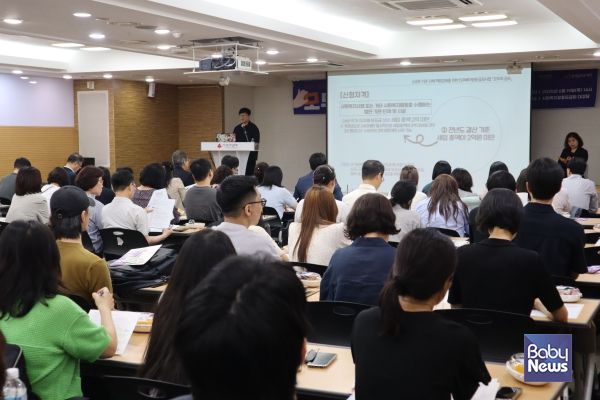 공모사업 설명회. ⓒ함께일하는재단