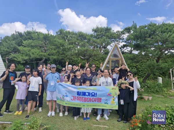 블루베리 수확부터 가족 생태미술활동까지…자연에서 함께한 특별한 하루. ⓒ(재)용인시청소년미래재단