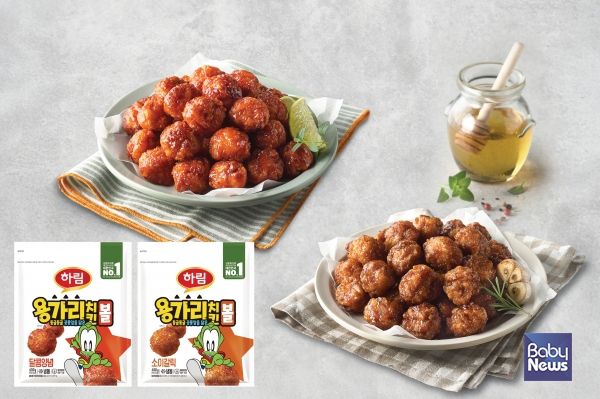 하림 신제품 용가리 치킨볼. ⓒ하림