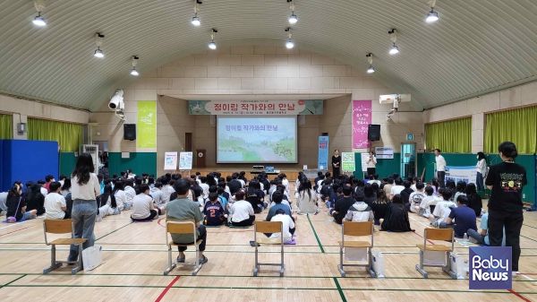 미래엔 아이세움, ‘제3회 아이세움 북캉스’ 전국 초등학교 강연 진행. ⓒ아이세움