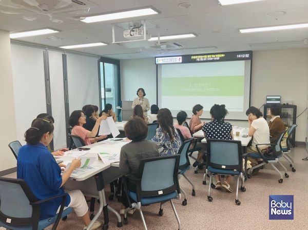 관악구육아종합지원센터는 지난 2일, 센터 내 강의실에서 관악구 내 어린이집 원장을 대상으로 인권교육을 진행했다. ⓒ관악구육아종합지원센터