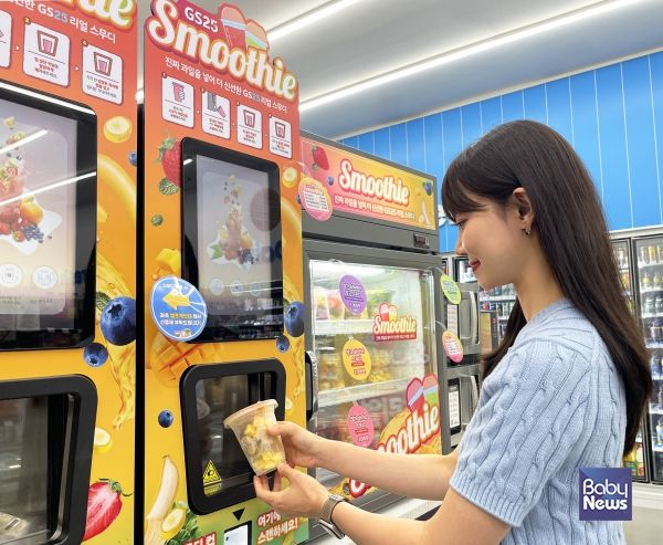 GS25에서 생과일 스무디 기기를 이용하고 있다. ⓒGS리테일