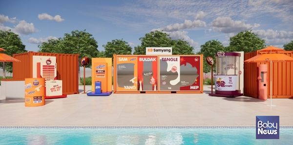 삼양식품은 7월부터 한강 야외수영장, 물놀이장을 찾는 시민들이 보다 쾌적하게 물놀이를 즐길 수 있도록 푸드존에 고객 참여형 팝업존을 운영한다. ⓒ삼양식품