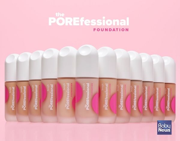 베네피트, ‘NEW 더 포어페셔널 파운데이션’ 12종 출시. ⓒ베네피트