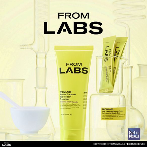 ‘단백질 흡착 트리트먼트'. ⓒ 더파운더즈