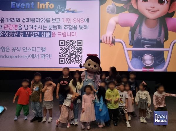 배달의 영웅: 캐리와 슈퍼콜라 2 추석 연휴 무대인사 현장. ⓒ캐리소프트