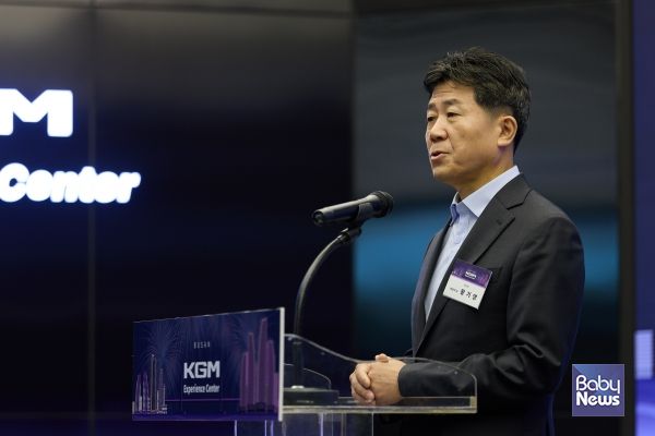 KGM, 익스피리언스 센터 부산서 ‘딜러십 론칭 세리머니’ 개최. ⓒKGM