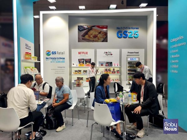 GS25가 태국 ‘THAIFEX 2025'에 참가해 동남아시아, 유럽, 남미 등 9개국 파트너사와 연내 신규 수출 계약을 협의했다. ⓒGS리테일