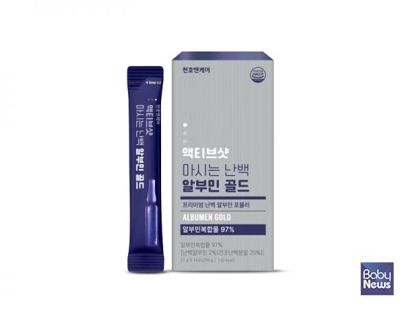 ▲ 천호엔케어 ‘액티브샷 마시는 난백 알부민 골드’. ⓒ천호엔케어