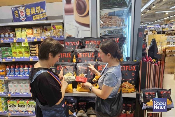 홍콩 파크앤샵에 진출한 GS리테일X넷플릭스 IP 제휴 상품. ⓒGS리테일