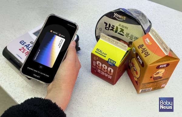GS25에서 고객이 삼성월렛머니를 통해 상품을 구입하고 있다. ⓒGS25