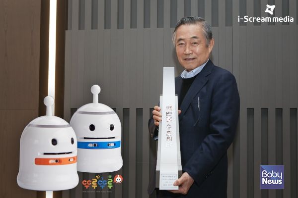 박기석 아이스크림미디어 회장이 ‘백만불 수출의 탑’ 트로피를 들고 기념 촬영하고 있다. ⓒ㈜아이스크림미디어