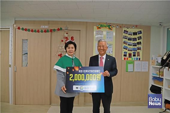 등불포럼, 초록우산 인천지역본부 취약계층아동을 위한 후원금 전달. ⓒ초록우산 인천지역본부