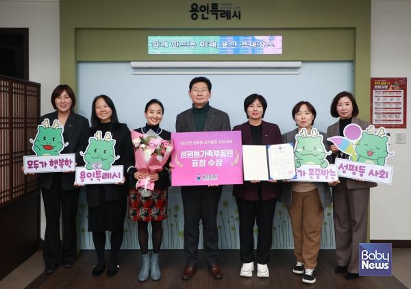 이상일 용인특례시장과 직원들이 4일 성평등가족부장관 표창을 수상한 뒤 기념사진 촬영을 하고 있다. ⓒ용인특례시