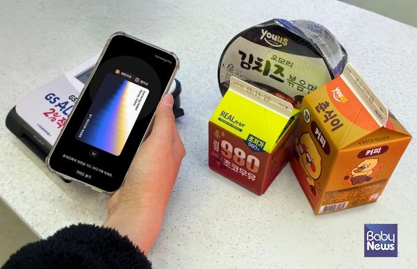 GS25에서 고객이 삼성월렛머니를 통해 상품을 구입하고 있다. ⓒGS25