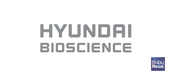 현대 바이오사이언스 로고. ⓒ현대바이오사이언스