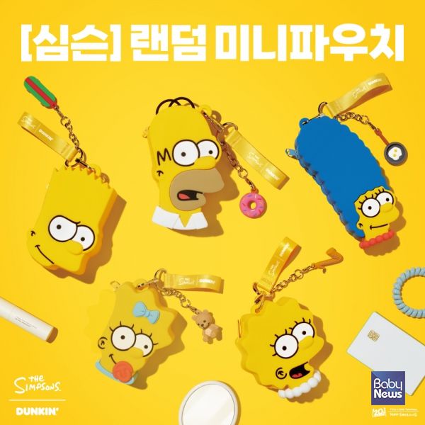 SPC 던킨, 랜덤으로 만나는 ‘심슨 미니파우치 5종’ 공개. ⓒ던킨