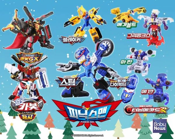 초이락 크리스마스 완구. ⓒ초이락컨텐츠컴퍼니