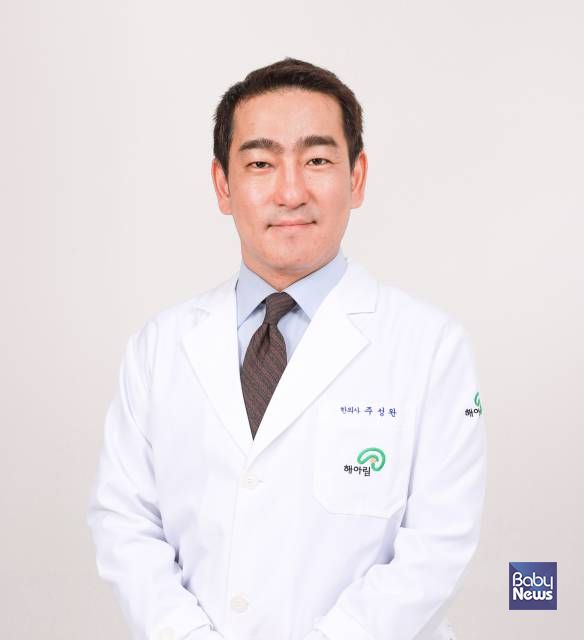 해아림한의원 강남서초점 주성완 원장. ⓒ해아림한의원