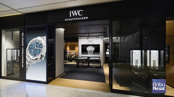 IWC 샤프하우젠, 롯데백화점 부산본점에 새로운 부티크 오픈. ⓒIWC 샤프하우젠