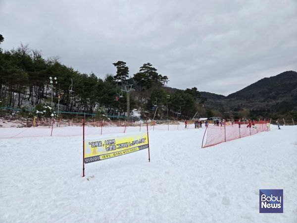 무주덕유산리조트 노르딕 전용 강습장. ⓒ부영그룹