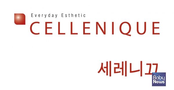 세레니끄 B.I (한글&영문). ⓒ코리아나화장품