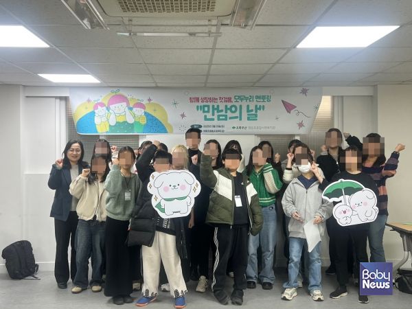 2025년 3월, 초록우산 영등포종합사회복지관 멘토링 발대식에 참석한 멘토, 멘티들이 기념촬영을 하고 있다. ​​​​​​​ⓒ초록우산