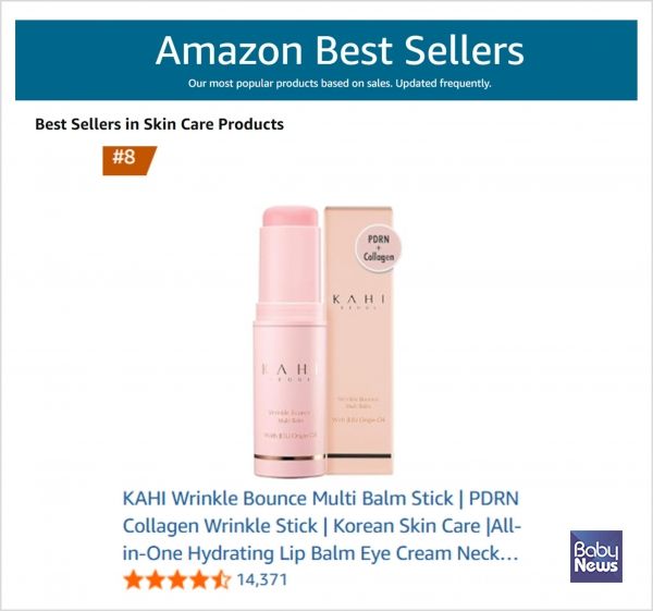 아마존 베스트 셀러 스킨케어 및 뷰티&퍼스널케어 카테고리에서 각각 8위, 11위를 차지한 가히 멀티밤. ⓒ가히