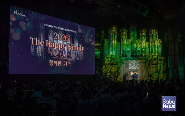 엘타워는 지난 12일, 엘타워 그랜드홀에서 열린 제19회 ‘파이프오르간과 함께하는 엘타워 신년음악회’를 성황리에 마무리하며 새해의 문을 감동으로 열었다. ⓒ엘타워