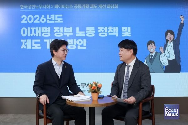 한국공인노무사회와 베이비뉴스가 지난해 12월 30일 서울 마포구 베이비뉴스 스튜디오에서 「이재명 정부의 노동 정책 및 제도 개선 방안」을 주제로 좌담회를 진행하고 있다. 좌측은 추승우 한국공인노무사회 전 부회장, 우측은 소장섭 베이비뉴스 편집국장. 이효상 기자 ⓒ베이비뉴스