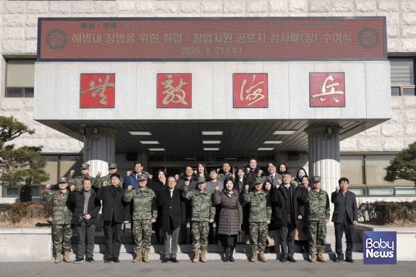 단체사진. ⓒ마세다린