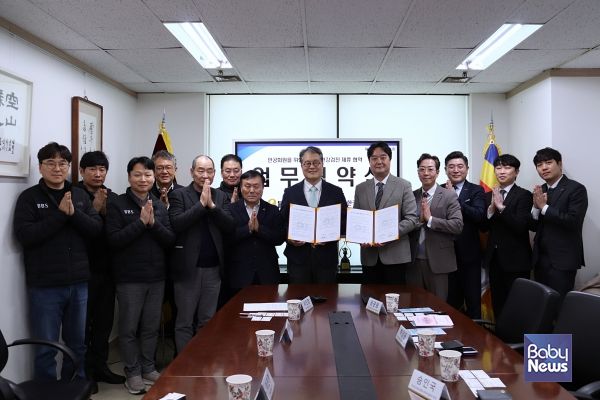 단체사진. ⓒKH한국건강관리협회