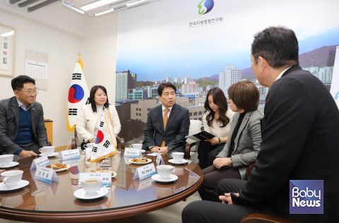 한국지방행정연구원-미쓰비시총합연구소(三菱総合研究所)-도쿄도청이 고향사랑기부제도의 성과를 공유하고 향후 해결방안에 대해 의견을 나누고 있다. ⓒ한국지방행정연구원