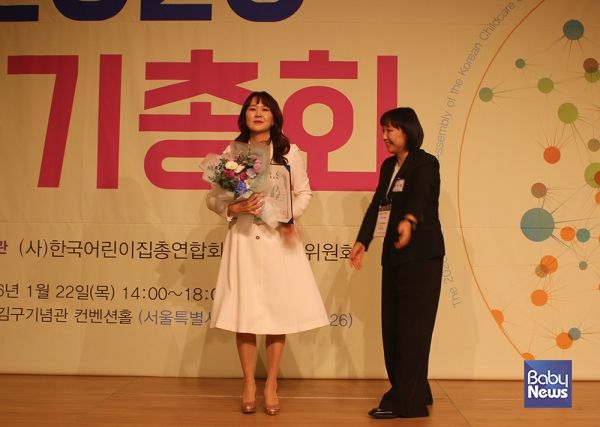 한국어린이집총연합회 민간분과위원회 11대 위원장 선거에서 당선된 이정우 위원장. ⓒ한국어린이집총연합회 민간분과위원회