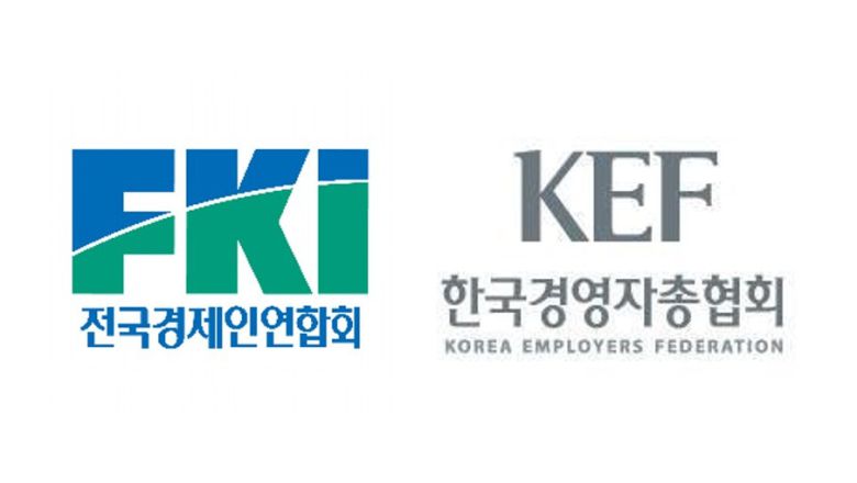 국내 주요 경제단체들은 이건희 회장의 별세에 대한 애도의 메시지를 전했다. 출처= 전국경제인연합회/한국경영자총협회