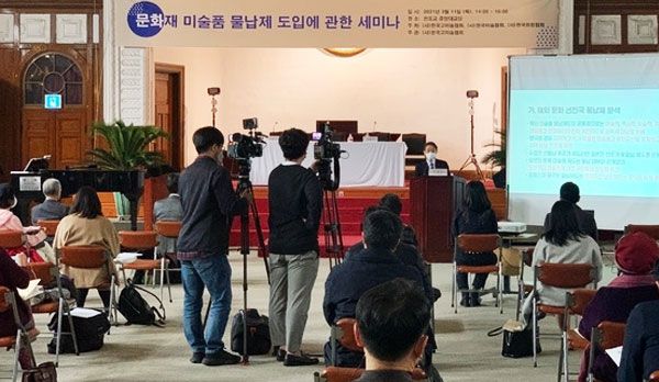 3월 11일 오후 서울 인사동 천도교 중앙대교당에서 '문화재 미술품 물납 도입에 관한 세미나'가 열렸다. 이광수 한국미협 이사장이 발제하고 있다. 사진=한국화랑협회 제공. 뉴시스