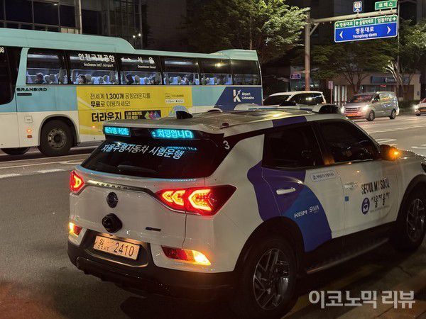 27일 서울 봉은사역 인근에 자율주행 택시가 임시 주차 중이다. 사진=양정민 이코노믹리뷰 기자