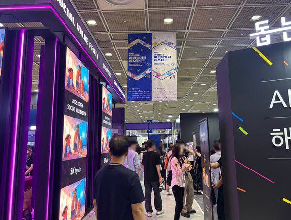제2회 사회적가치페스타가 25일 서울 코엑스에서 개막했다. 사진=이코노믹리뷰 김효경 기자