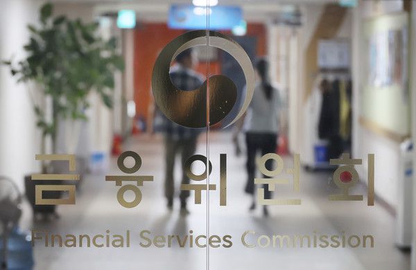 지난 7일 서울 종로구 정부서울청사 내 금융위원회 모습. 사진=연합뉴스