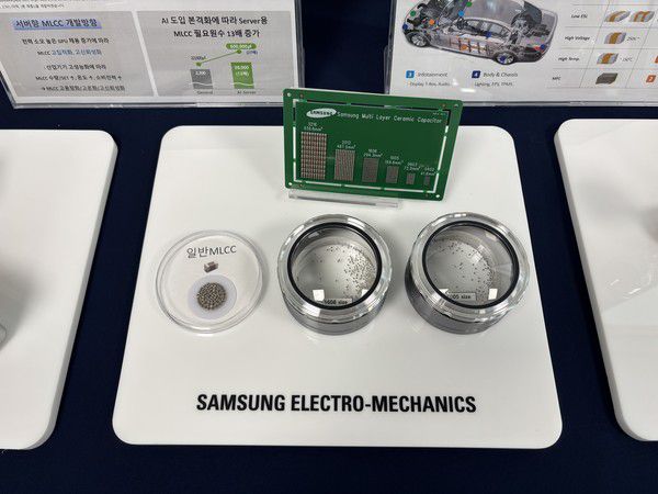 삼성전기 MLCC 제품. 사진=이코노믹리뷰 DB