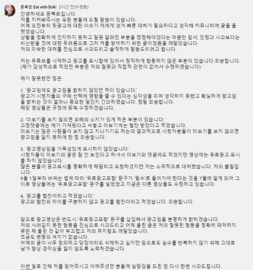/문복희 유튜브 채널