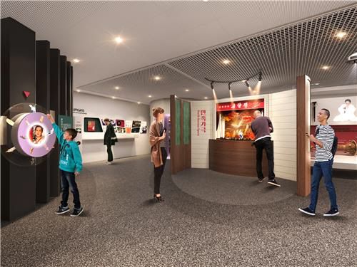 공간이음./제공=국립국악원