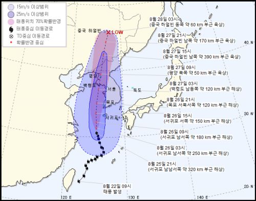 태풍 이동경로, 태풍위치, 태풍 바비 /기상청