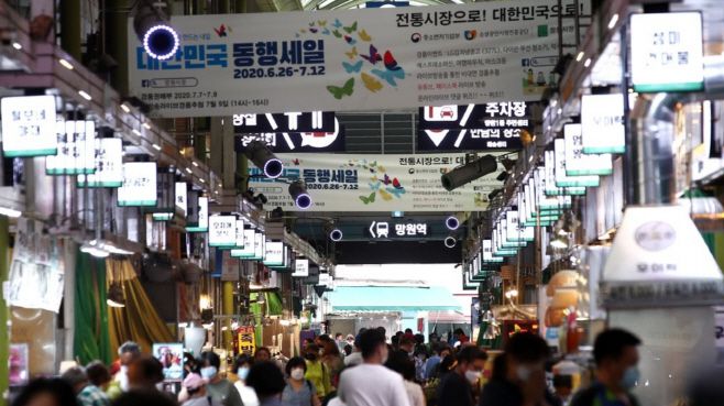 지난 6월  서울 마포구 망원시장에 ‘대한민국 동행세일’ 현수막이 걸려 있다.