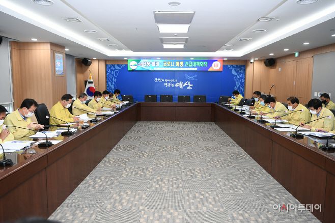 예산군이 26일 군청 상황실에서 태풍 ‘바비’와 코로나19 예방 긴급대책회의를 열고 있다./제공=예산군