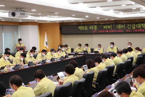 태풍 바비(BAVI) 북상에 따라 관악구가 26일 오전 긴급대책회의를 개최하고 각종 시설물에 대한 안전점검을 강화했다./관악구 제공